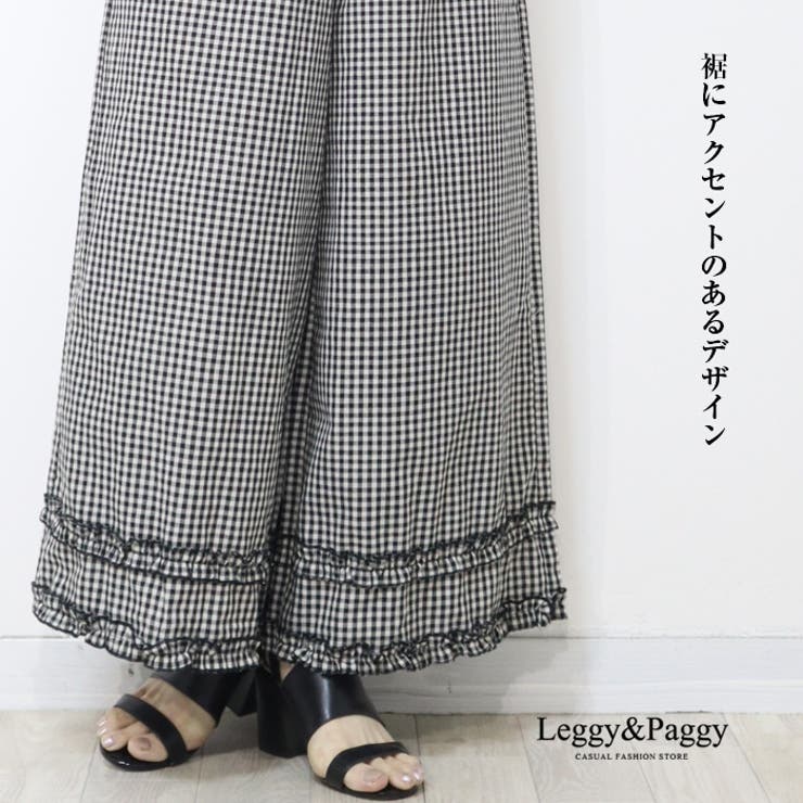 Leggy&Paggy ギンガムチェック 裾フリル ワイドパンツ スカーチョ ガウチョ パンツ...