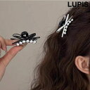 LUPIS メタルボール×リボンミニバンスクリップ ヘアアクセサリー