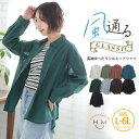 A Happy Marilyn 【風通るクラシック】 長袖 ゆったりシルエット シャツ 大きいサイズ レディース シャツ ブラウス トップス LL 3L 4L 5L 6L 夏 夏物 夏服 夏用 ぽっちゃり ゆったり プラスサイズ かわいい おしゃれ カジ
