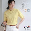 【8/11まで5%OFFクーポン】Pierrot ネックが選べる半袖リブニットニット トップス リブ 半袖 Vネック トップス