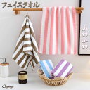 shoppinggo フェイスタオル 吸水タオル 速乾タオル おしゃれ シンプル ボーター 吸水 速乾お風呂 洗面 プール ジム スイミング バス・トイレ・掃除...