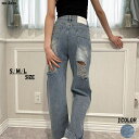 me Jane バッグダメージデニムストレートパンツ パンツ・ズボン