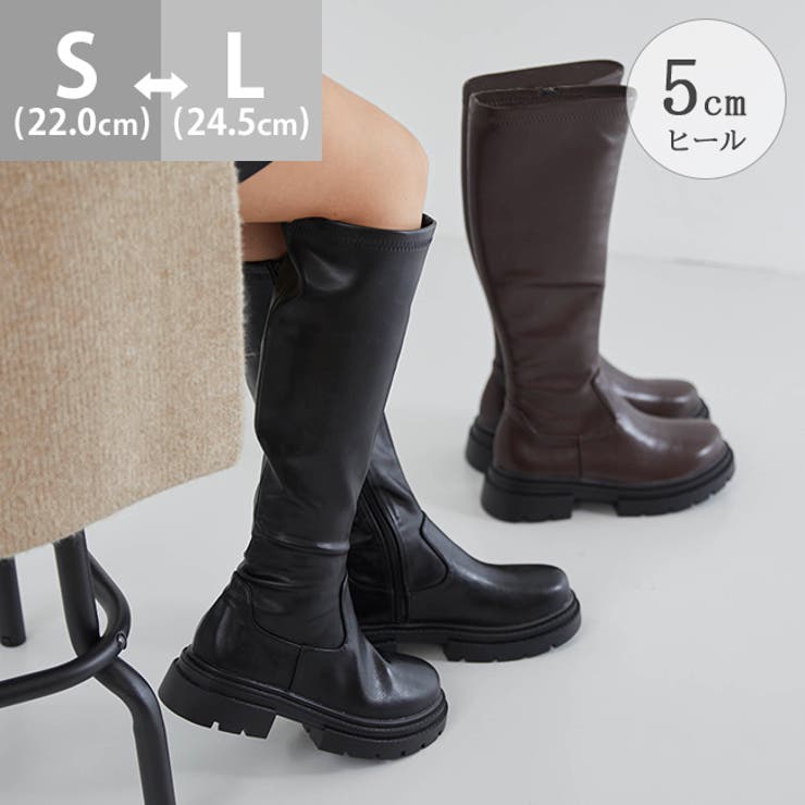 welleg ロングブーツ レディース ヒール5センチ ブーツ ロング丈 タンクソール トラックソール 厚底 痛くない 大きいサイズ 小さいサイズ ラウンドトゥ ストレッチ 厚底ブーツ きれいめ おしゃれ 黒 シューズ・靴
