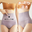 【5/27 1:59まで 5%OFFクーポン】SLENDER ハイウエ...(4)