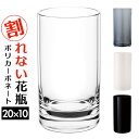 【5/16 1:59まで 5%OFFクーポン】BACKYARD FAMILY PVシリンダー 10xH20 寝具・インテリア雑貨