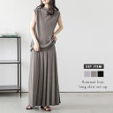 【8/11まで5%OFFクーポン】AMELY セットアップ サマーニット フレンチスリーブ ロングスカート フレアスカート 2点セット 着映え 着回し レディース おすすめ おしゃれ フリーサイズ 2025春夏新作 【awpss25-1070】 トップス
