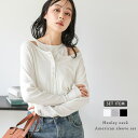 AMELY アメスリ ヘンリーネック リブ カットソー トップス タンクトップ 2点セット セットアイテム レディース おすすめ おしゃれ フリーサイズ 202...