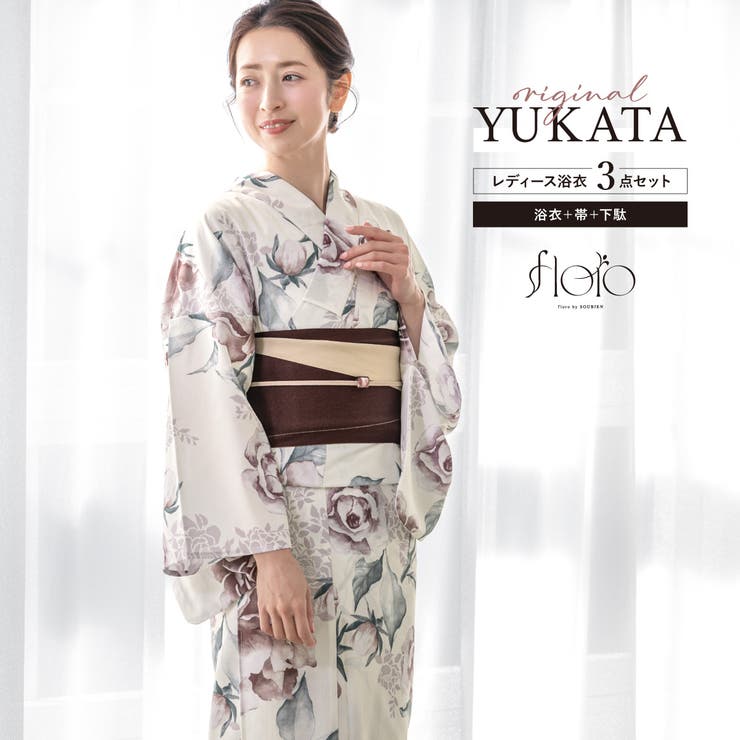 【10％OFFクーポン！12/11(木)1:59まで】SOUBIEN 浴衣 セット レディース 浴衣セット 半幅帯 2025 floro 簡単 涼しい コーディネート済み クリーム 赤茶 花柄 30代 40代 50代 下駄 S フリー 浴衣・着物