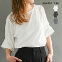 【マラソン期間中 5%OFFクーポン】aquagarage 変形スリーブカットソー 春 夏 M L トップス