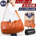 BACKYARD FAMILY ガーメントバッグ スーツカバー 大容量収納 バッグ・鞄(4)