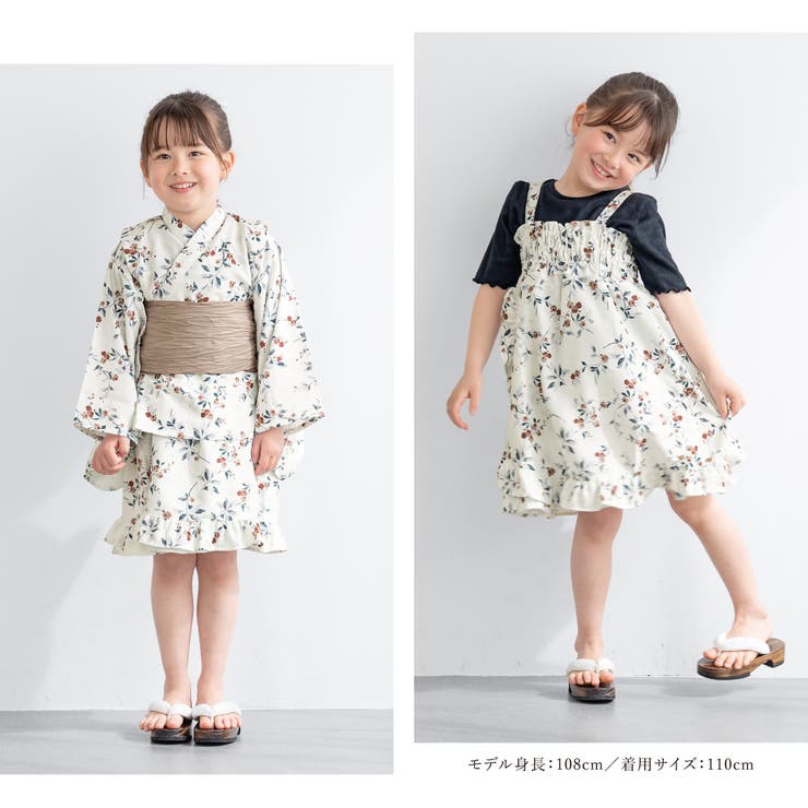 BiSOU ��� ���å� ���å� ���λ� ���ԡ������ ʼ���� ���ѥ졼�� ��᥻�å� floro �� ���� ���� �ä��� ���襤�� �ۿ�®�� 110cm 120cm 130cm 140cm ��ᡦ��ʪ