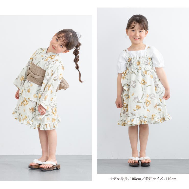 BiSOU ��� ���å� ���å� ���λ� ���ԡ������ ʼ���� ���ѥ졼�� ��᥻�å� floro �� �� ���� �� �ä��� ���襤�� �ۿ�®�� 110cm 120cm 130cm 140cm ��ᡦ��ʪ