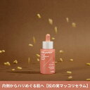 【8/11まで5%OFFクーポン】C&C PLANET コスメ FILFLO CO インフューズド ジャッマッコリセラム 45mL(松の実マッコリセラム) スキンケア