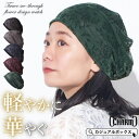 ゆるい帽子CasualBoxレディース 【2025年春夏新作】CHARM Twucoシースルー フラワー デザインワッチ | レディース オールシーズン 春 夏...