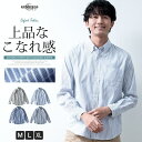 GENELESS シャツ メンズ 長袖 ストライプ オックスシャツ 春 ボタンダウン トップス