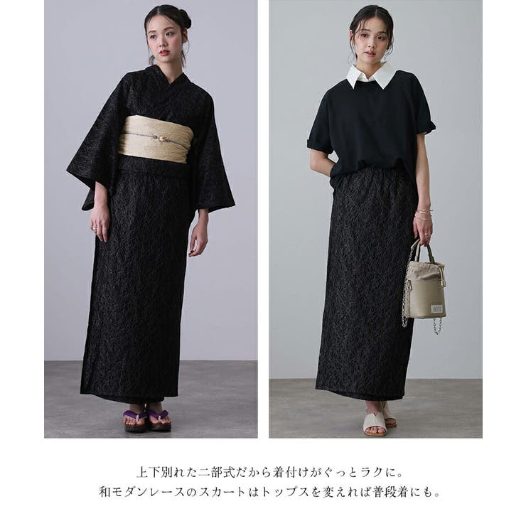 【10％OFFクーポン！7/26(日)1:59まで】PourVous 浴衣 セパレート 二部式 洗える浴...