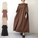 STYLEBLOCK ワンピース マキシ丈ワンピース ロング オフショルダー 無地 長袖 フリル レディース エクリュ ベージュ ブラウン ブラック 春先行 ワンピース・ドレス