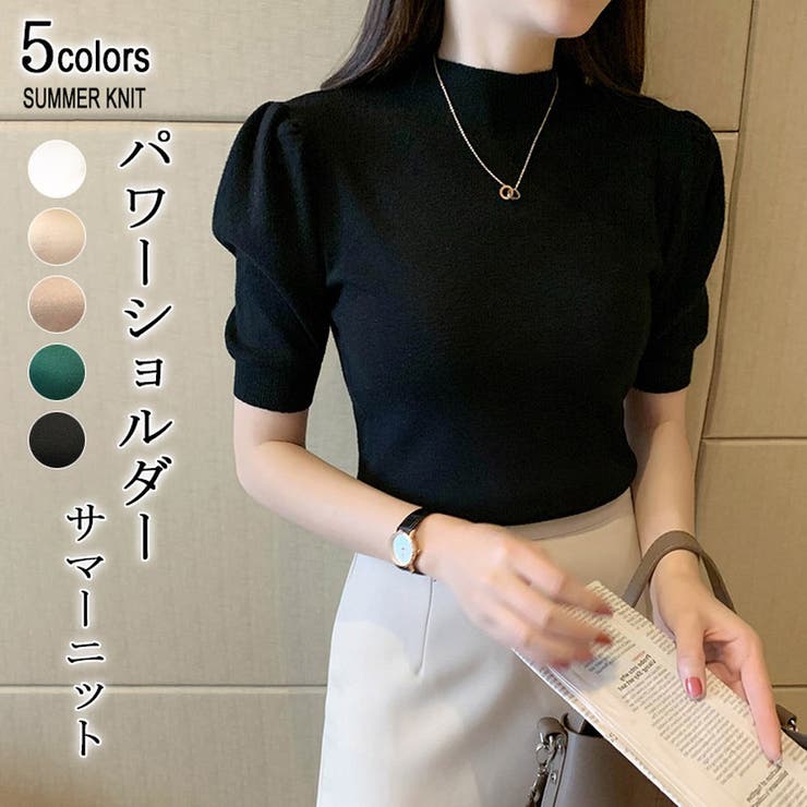 Turtleneck - 【10％OFFクーポン！5/16(土)1:59まで】misweddy リブニット パワーショルダー 5分袖 夏トップス さらっとした肌ざわり サマーニット ハーフタートルネック 半袖リブニット トップス オフィスカジュアル スタンドネック ニット Tシャ