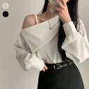 【5%OFFクーポン 9/11 1:59まで】ミスウェディー ワンショルダー 長袖 Tシャツ レディース オフショルダー トップス
