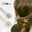 【マラソン期間中 5%OFFクーポン】BACKYARD FAMILY RORA ローラ アビゲイル ヘアコーム ヘアアクセサリー