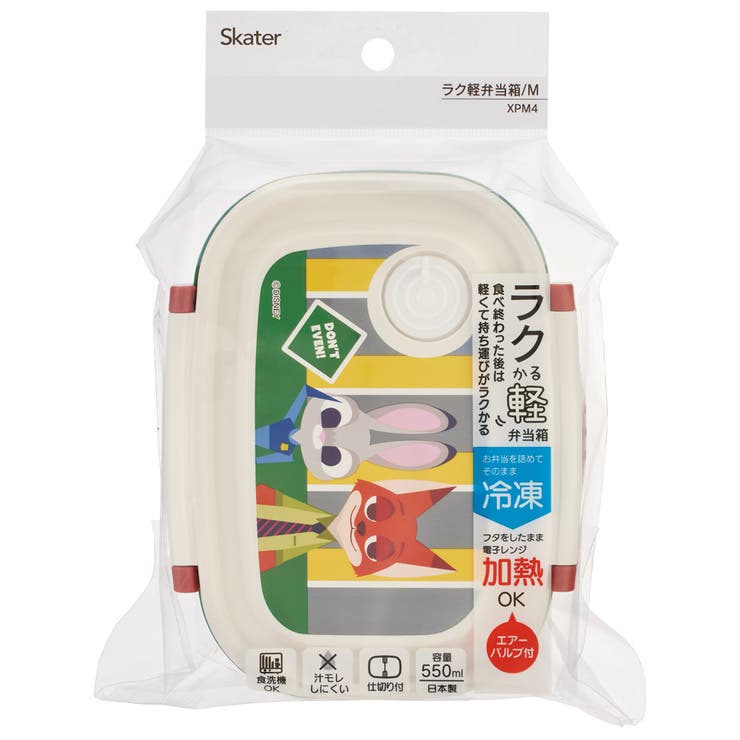 Skater お弁当箱 一段 レンジ対応 食洗機対応 ランチボックス 550ml 小学生 子供 ...