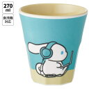 【8/11まで5%OFFクーポン】Skater メラミンカップ キャラクター メラミンコップ メラミン 子供 割れにくい コップ skater スケーター MT...