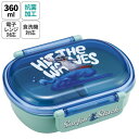 【マラソン期間中 5%OFFクーポン】Skater お弁当箱 一段 レンジ対応 食洗機対応 ランチボックス 360ml 一段弁当箱 丸型 skater スケーター QAF2BAAG リロ&スティッチ スティッチ stitch 男子 女子【かわいい 弁当箱