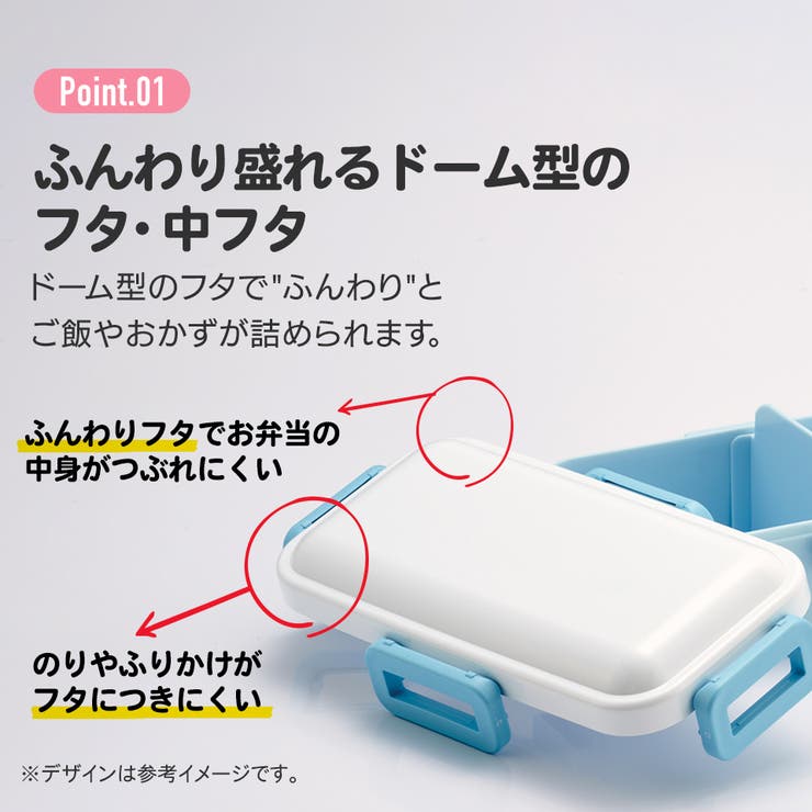 Skater 弁当箱 大人 一段 仕切り 食洗機 レンジ 対応 抗菌 日本製 容量 530ml スケ...