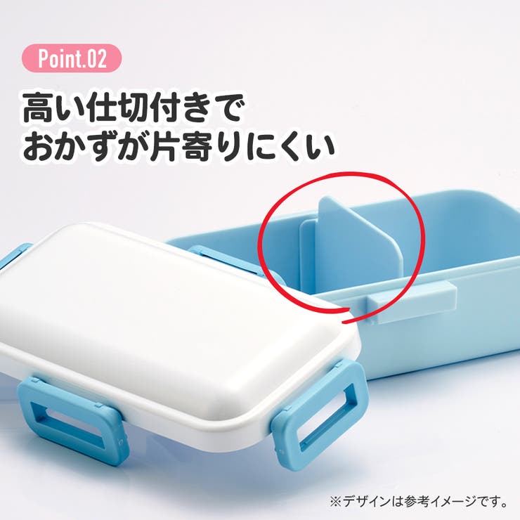 Skater 弁当箱 大人 一段 仕切り 食洗機 レンジ 対応 抗菌 日本製 容量 530ml スケ...