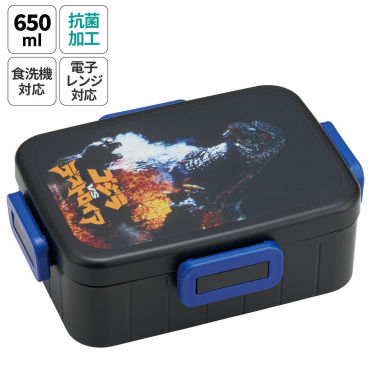 【10％OFFクーポン！6/11(木)1:59まで】Skater お弁当箱 1段 大人 650ml かわいい シンプル 日本製 弁当箱 お弁当 skater スケーター YZFL7AG ゴジラ 1995 Godzilla グッズ【一段 ランチボックス 汁