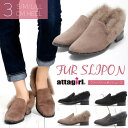 attagirl 3cm ヒール ファー付き オペラシューズ attagirl アタガール レディース スリッポン シューズ シューズ・靴