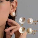 Melody Accessory イヤリング 日本製 特大パール ゴールド K18GP ネジバネ式 ネジバネイヤリング コットンパール 艶 パール 18mm キスカ 結婚式 ビッグ 大ぶり 大き目 ブランド シンプル プレゼント アクセサリー アクセ