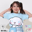 BABYDOLL 親子お揃い サンリオ BIGフェイスTシャツ 0613K トップス