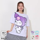 BABYDOLL 親子お揃い サンリオ BIGフェイスTシャツ 0613A トップス