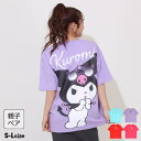 BABYDOLL 親子お揃い サンリオ サングラスTシャツ 0614A トップス