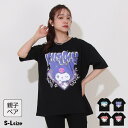 BABYDOLL 親子お揃い サンリオ ラメTシャツ 0617A トップス