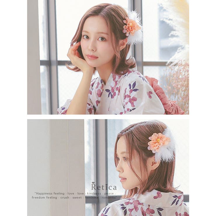 ��30��OFF�����ݥ�4���ָ����Retica �ե��ߥե�����U�ԥ�إ����������꡼4�����å� �ѡ��ƥ����ɥ쥹��ʪ ��ᾮʪ ������ʪ ȱ���� U�ԥ� �ѡ��� �ԥ� Retica ��ƥ��� ��ᡦ��ʪ