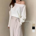 【8/11まで5%OFFクーポン】IRADOWL トップス ニットソー ニット カットソー ワンショルダー ワンショル セクシー ダンス 衣装 長袖 無地 韓国 韓国ファッション 冬服 秋冬 秋 冬 春 オフィス オフィスカジュアル シンプル レディース