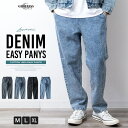 GENELESS デニムパンツ メンズ デニム イージーパンツ ジーパン ストレッチ ルーズ パンツ・ズボン