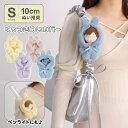 ALTROSE ぬいぐるみ ぬい 人形 マスコット ぬい活 ぬい撮り ぬいポンチョ 10cmぬい ドール ぬい服 推し活 ハンドルカバー くっつきぬいカバー ファッション雑貨