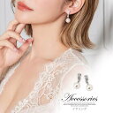 Dazzy イヤリング レディース シンプル 一粒 パール イヤリング 単品 | イヤリング ジュエリー アクセサリー かわいい おしゃれ 女性 大人 プレゼント ギフト 誕生日 記念日 母の日 彼女 アクセサリー