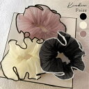kirakiraShop オーガンジーシアーフリルシュシュ 小物 ヘアアクセサリー ヘアゴム オーガンジー フリル おしゃれ フェミニン ガーリッシュ 可愛い ヘアアレンジ 韓国ファッション シアー 華やか ヘアアクセサリー