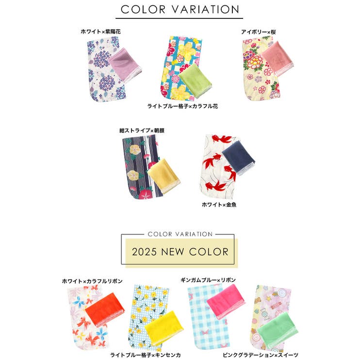 子供服Bee 浴衣3点セット 綿100％ 簡単 着付け 上衣 ワンピース 帯 シャーリング ...