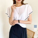 【5/15限定 15%OFFクーポン】IRADOWL トップス 夏トップス 半袖 フレンチスリーブ ボリュームスリーブ フレア フリル シアー シアートップス ...