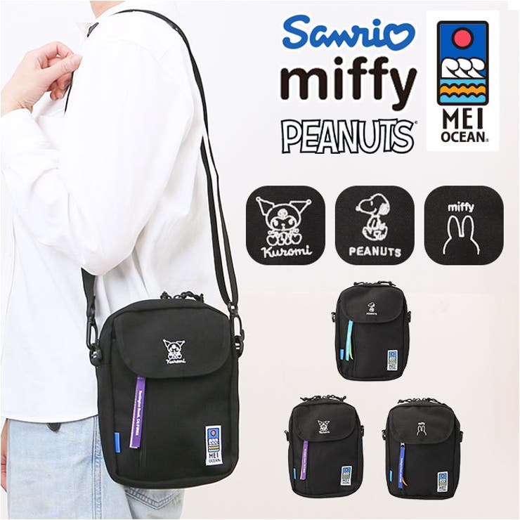 【10％OFFクーポン！2/10(火)1:59まで】BACKYARD FAMILY MEI OCEAN ショルダーバッグ バッグ・鞄