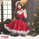 Tika ウエストマークベルト付き総スパンコールフレアサンタコスチューム サンタコスプレ ガーリーサンタ クリスマス Aライン 露出少なめ ハイウエスト Mサイ...