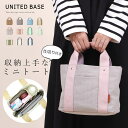 UNITED BASE 三層式 キャンバスミニトートバッグ ミニバッグ バッグ・鞄