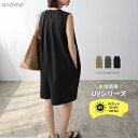 andme 《水陸両用!UVシリーズ》ロンパース レディース ボトム サロペット ラッシュガード UVカット UPF50+ 吸水 速乾 機能性 水着 体型カバー...