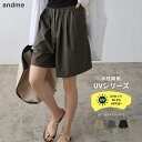 andme 《水陸両用!UVシリーズ》ハイウエスト ショート パンツ レディース ウエストゴム ラッシュガード UVカット UPF50+ 吸水 速乾 機能性 水...