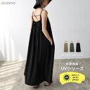 andme 《水陸両用!UVシリーズ》キャミ ワンピース レディース キャミワンピ ラッシュガード UVカット UPF50+ 吸水 速乾 機能性 水着 体型カバ...